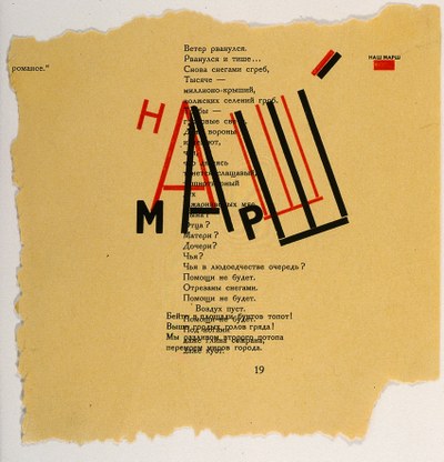 Proefdruk van pagina in gedichtenbundel 'Dlja Golosa' (Voor de stem) van Vladimir Majakovskij

