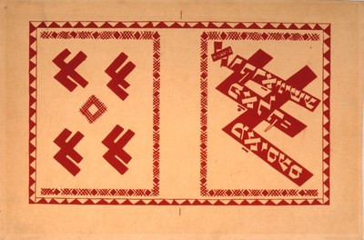 Proefdruk voor boekomslag 'Ukrayniše folkmayses (Oekraïense volksverhalen)'