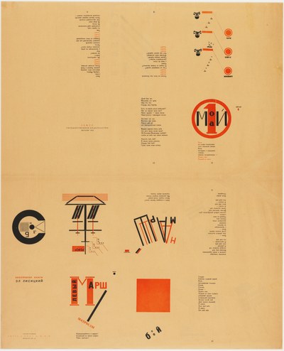 Proefdruk voor gedichtenbundel 'Dlja Golosa' (Voor de stem) van Vladimir Majakovskij
