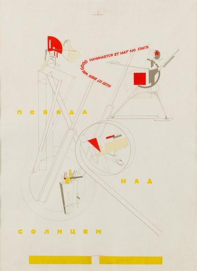 Proefdruk voor titelblad 'Teil der Schaumachinerie / Onderdeel van het Toneelmechanisme'