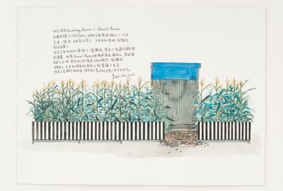 Qiuzhuang Project - Daniel Buren