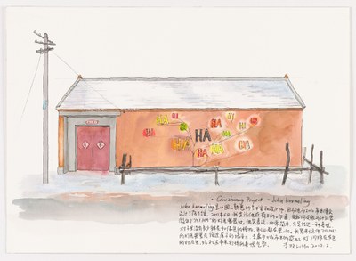 Qiuzhuang Project - John Kormeling