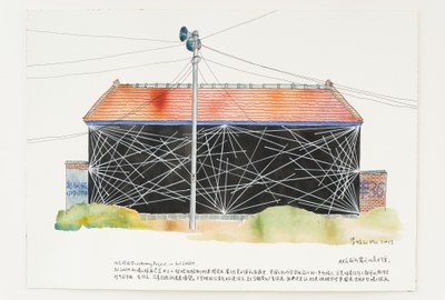 Qiuzhuang Project - Sol LeWitt