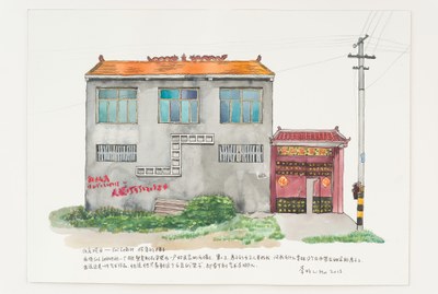 Qiuzhuang Project - Sol LeWitt