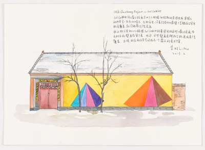 Qiuzhuang Project - Sol LeWitt