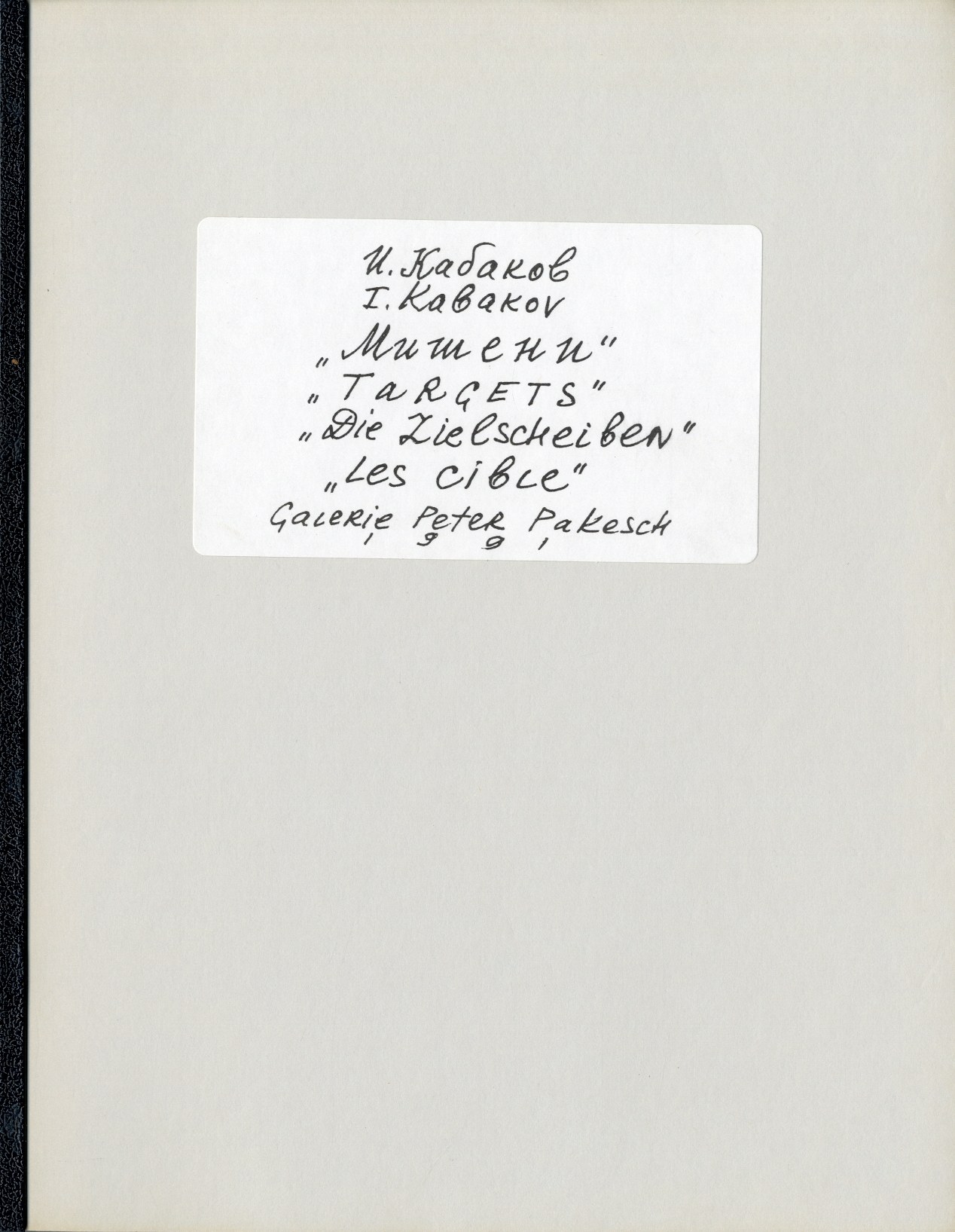 https://mediabank.vanabbemuseum.nl/vam/files/alexandria/publicaties/2019-05/26123%20kabakov001.jpg