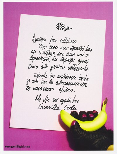 Dear art collector Greek