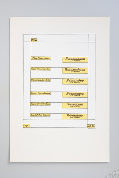 Generous Barmin  (Album 3 from "10 Characters")