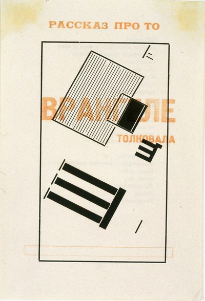 Proefdruk van pagina in gedichtenbundel 'Dlja Golosa' (Voor de stem) van Vladimir Majakovskij