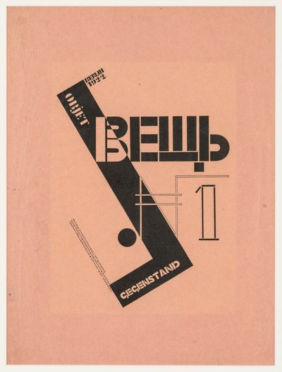 Proefdruk voor het omslag voor het tijdschrift Wjeschtsch-Gegenstand-Objet