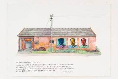 Qiuzhuang Project - Andy Warhol