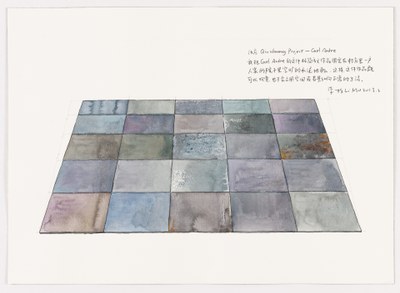 Qiuzhuang Project - Carl Andre