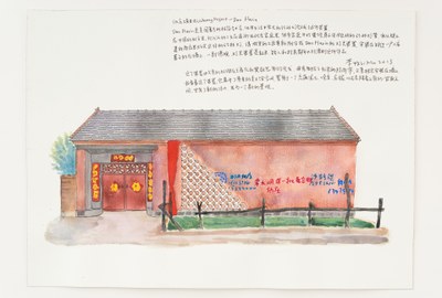 Qiuzhuang Project - Dan Flavin