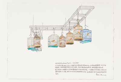 Qiuzhuang Project - Sol LeWitt