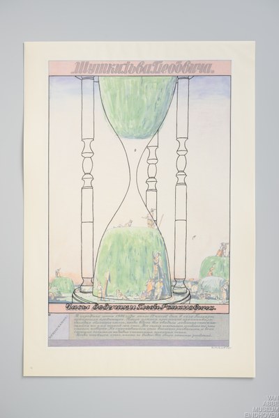 The Joker Gorokhov  (Album 2 from "10 Characters")