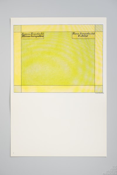 The Released Gavrilov  (Album 9 from "10 Characters")